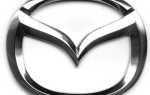 Заводские коды ошибок Mazda