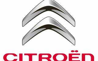 Заводские коды ошибок Citroen