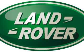 Заводские коды ошибок Land Rover