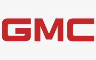 Заводские коды ошибок GMC