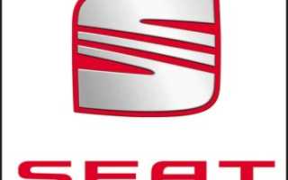 Заводские коды ошибок Seat