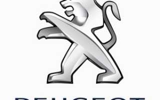 Заводские коды ошибок Peugeot