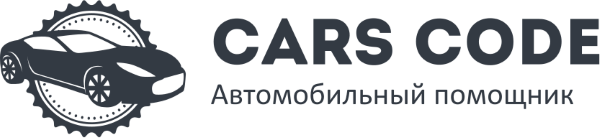 Carscode.ru